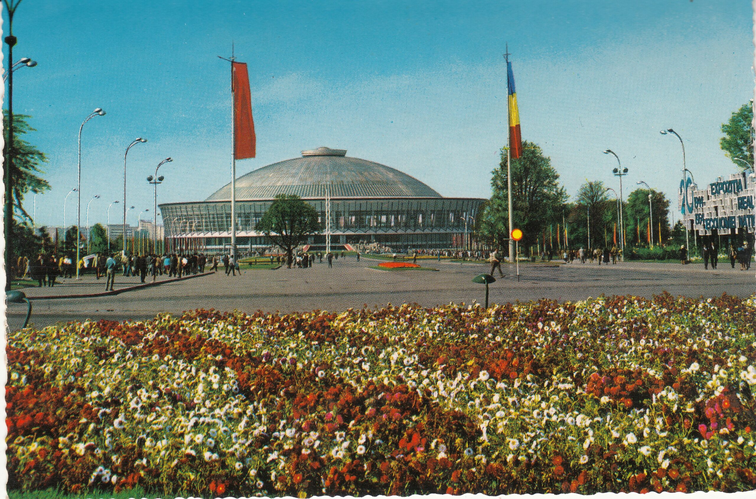 1.134- 3 Krüger Postcard Romania Bucharest