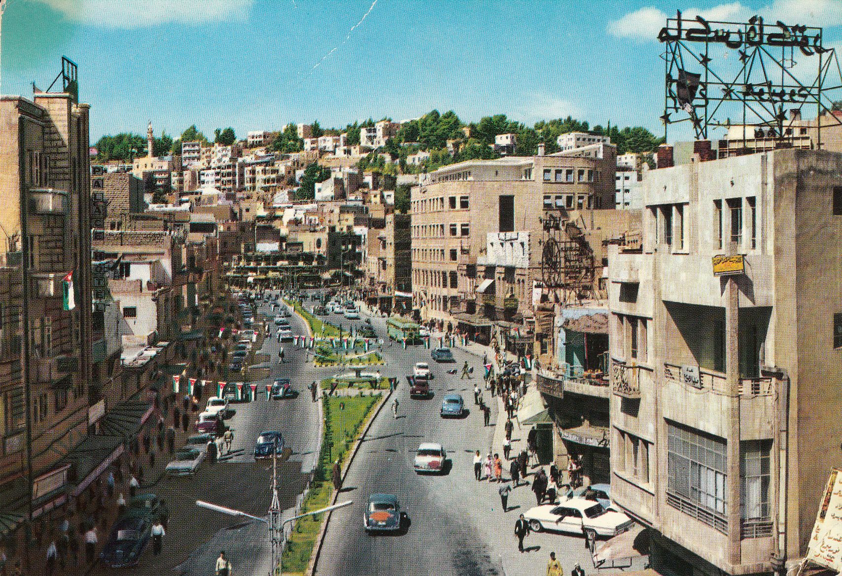 1.269- 46.69 Kruger Postcard Jordan Amman