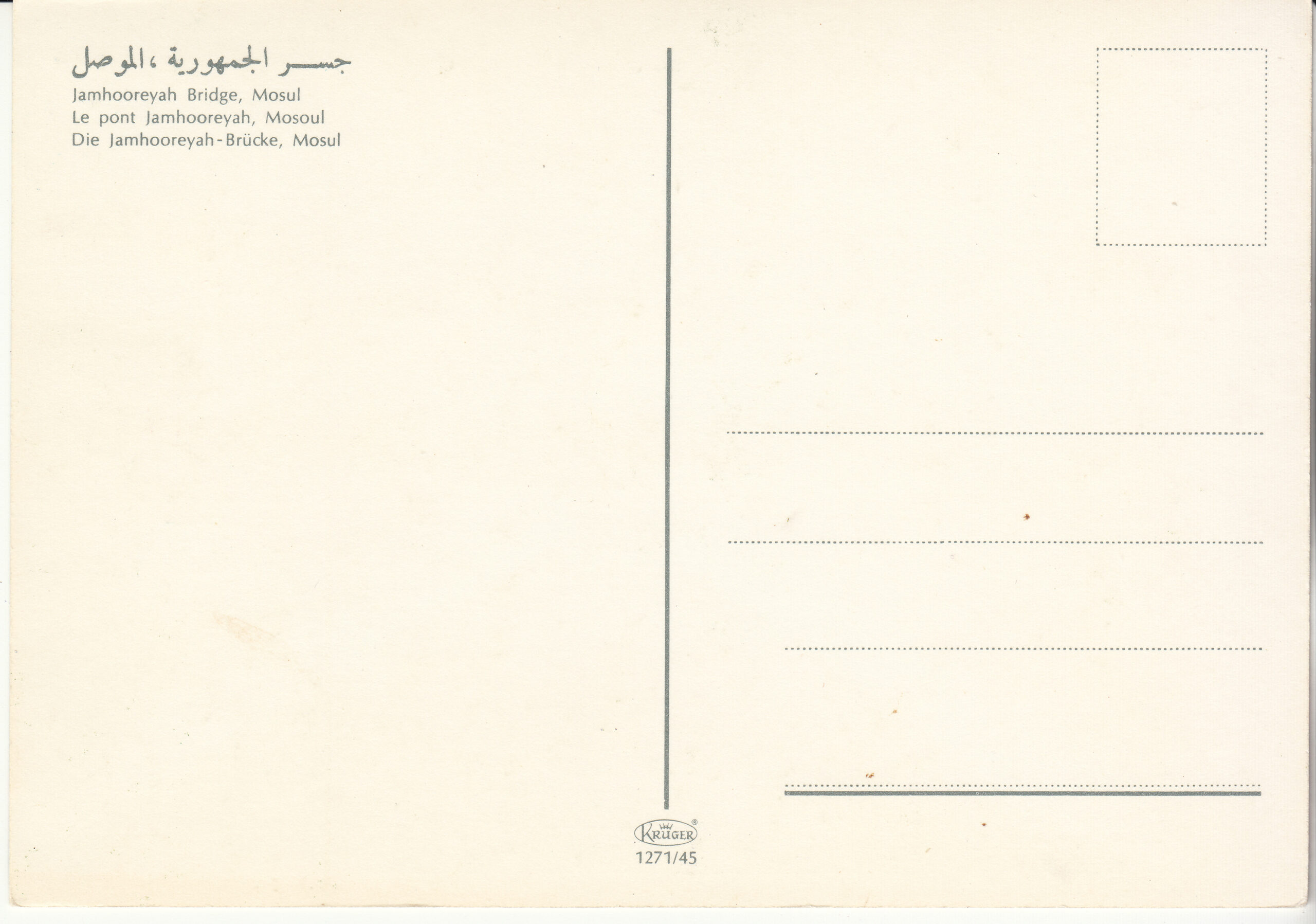 1.271- 45 Krüger Postcard Iraq_0001