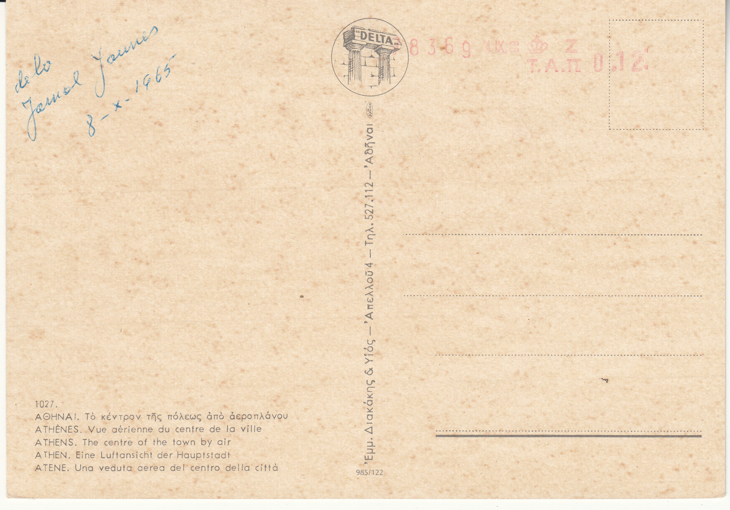 0.985-122 Krüger Postcard Greece Athens_0001