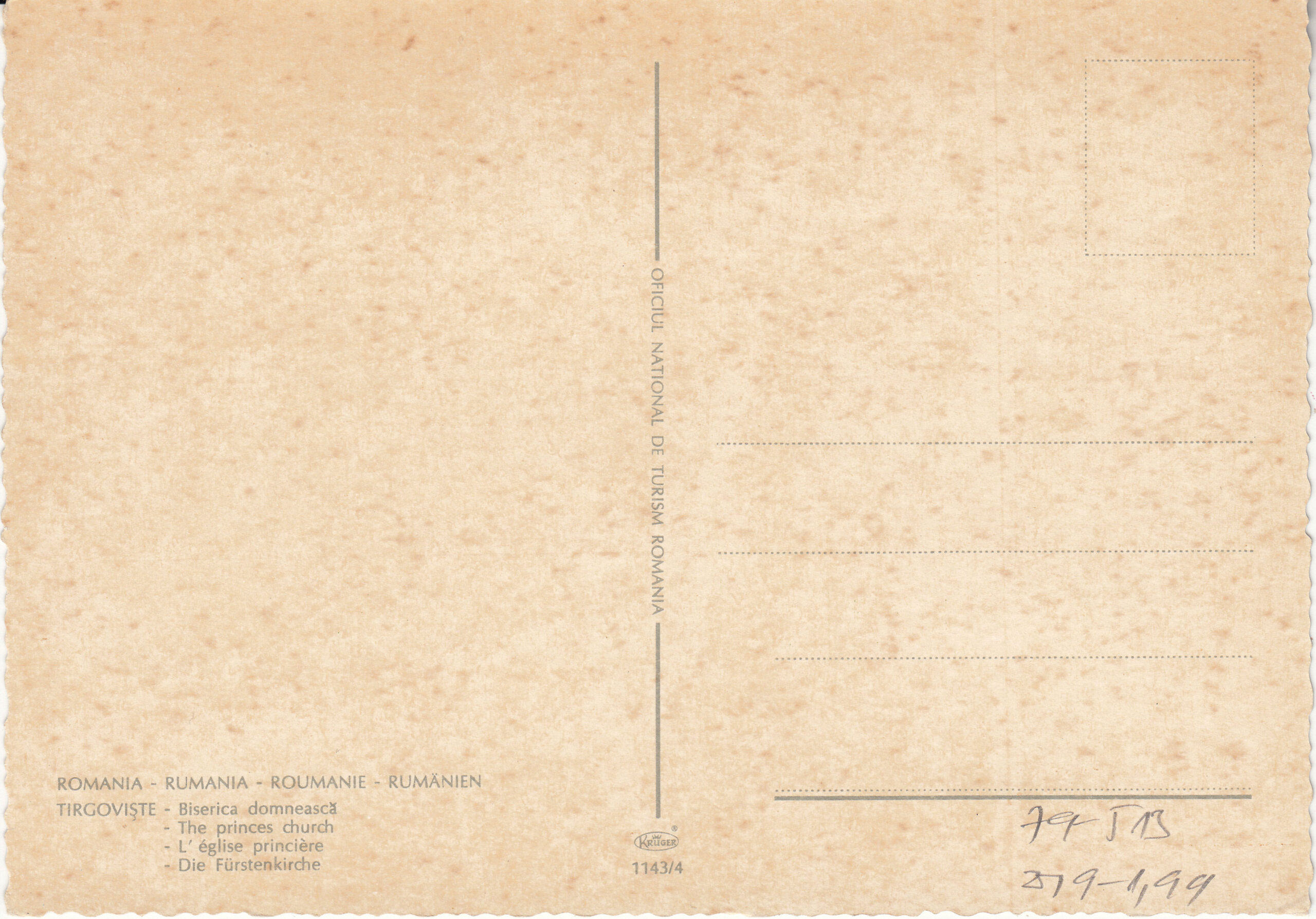 1.143- 4 Krüger Postcard Romania Tîrgoviște_0001