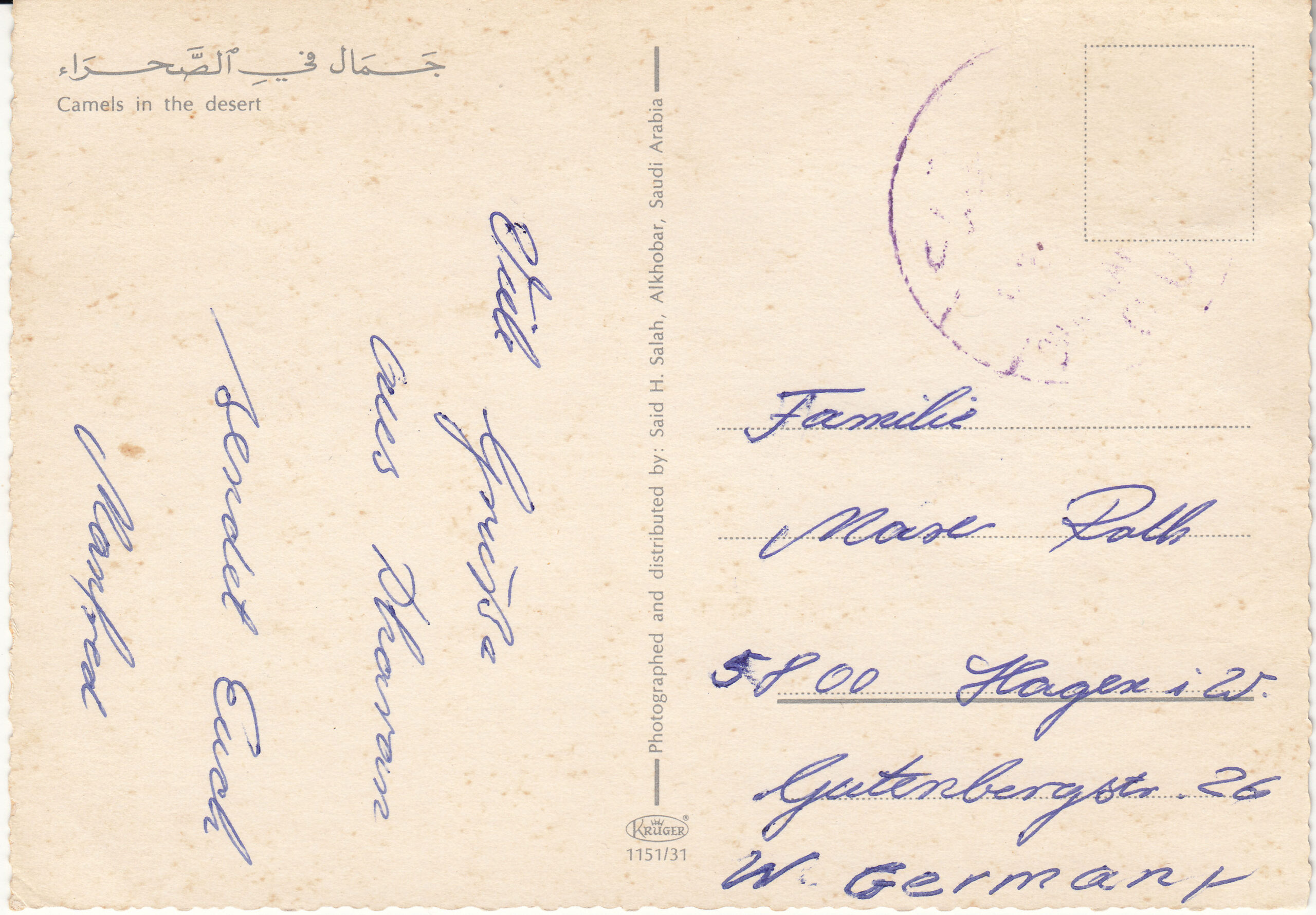 1.151- 31 Krüger Postcard Saudi Arabia_0001