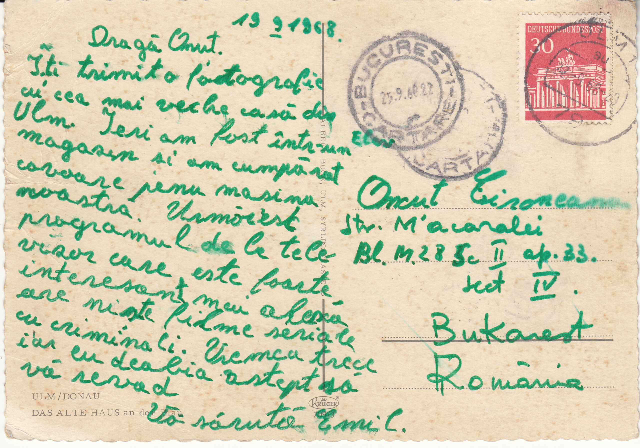0.709- 3 Krüger Postcard Germany Ulm_0001