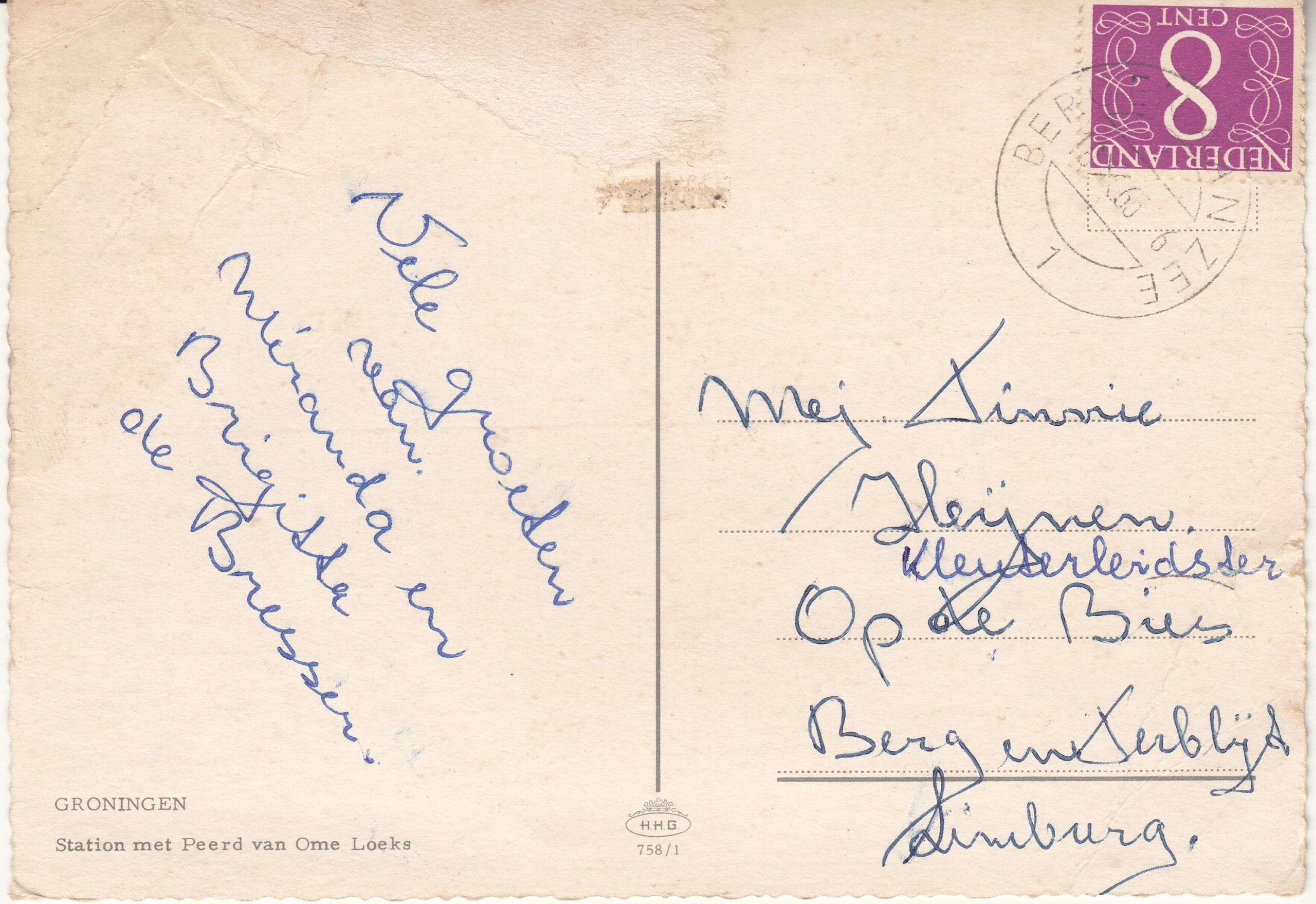 0.758- 1 Krüger H.H.G. Postcard Holland Groningen_0001