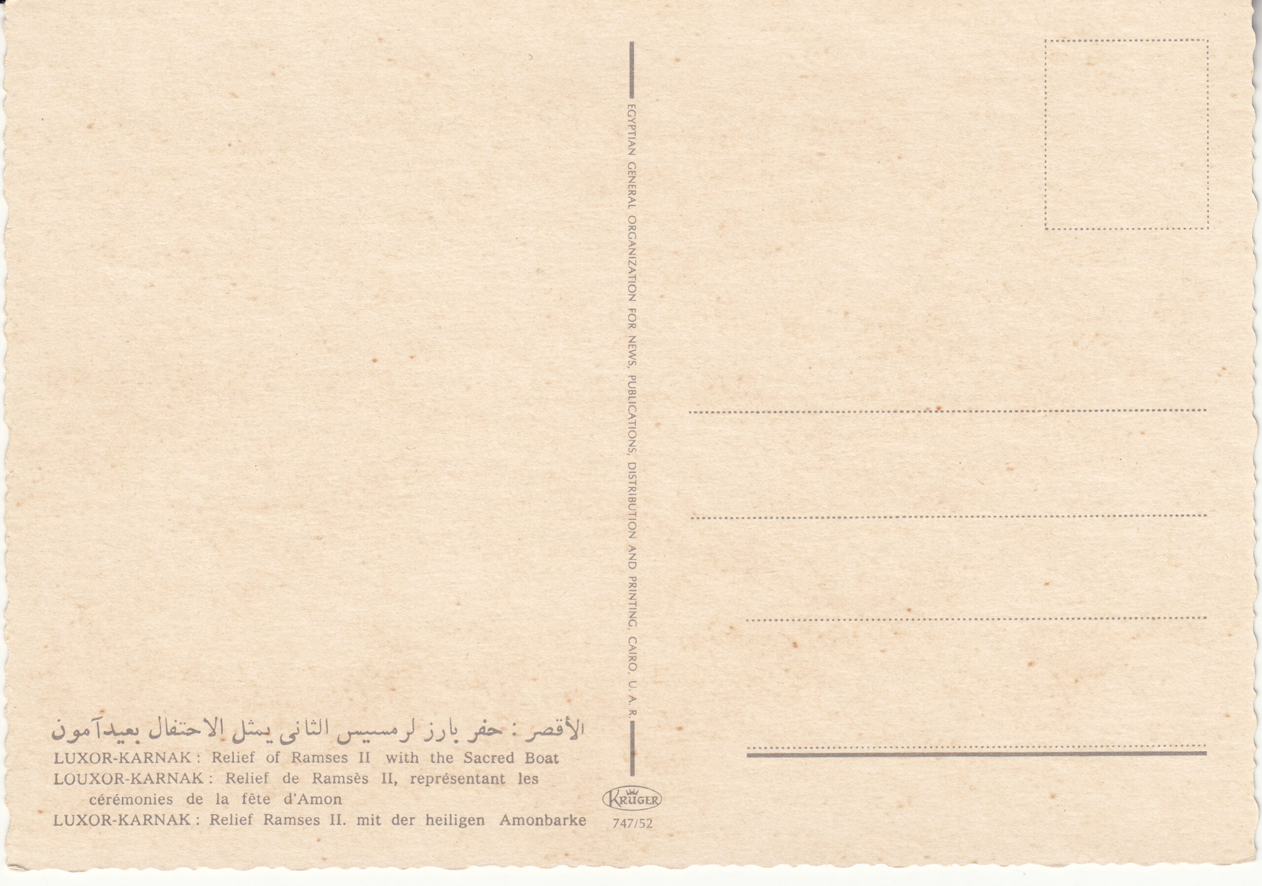 0.747- 52 Krüger Postcard Egypt Luxor_0001