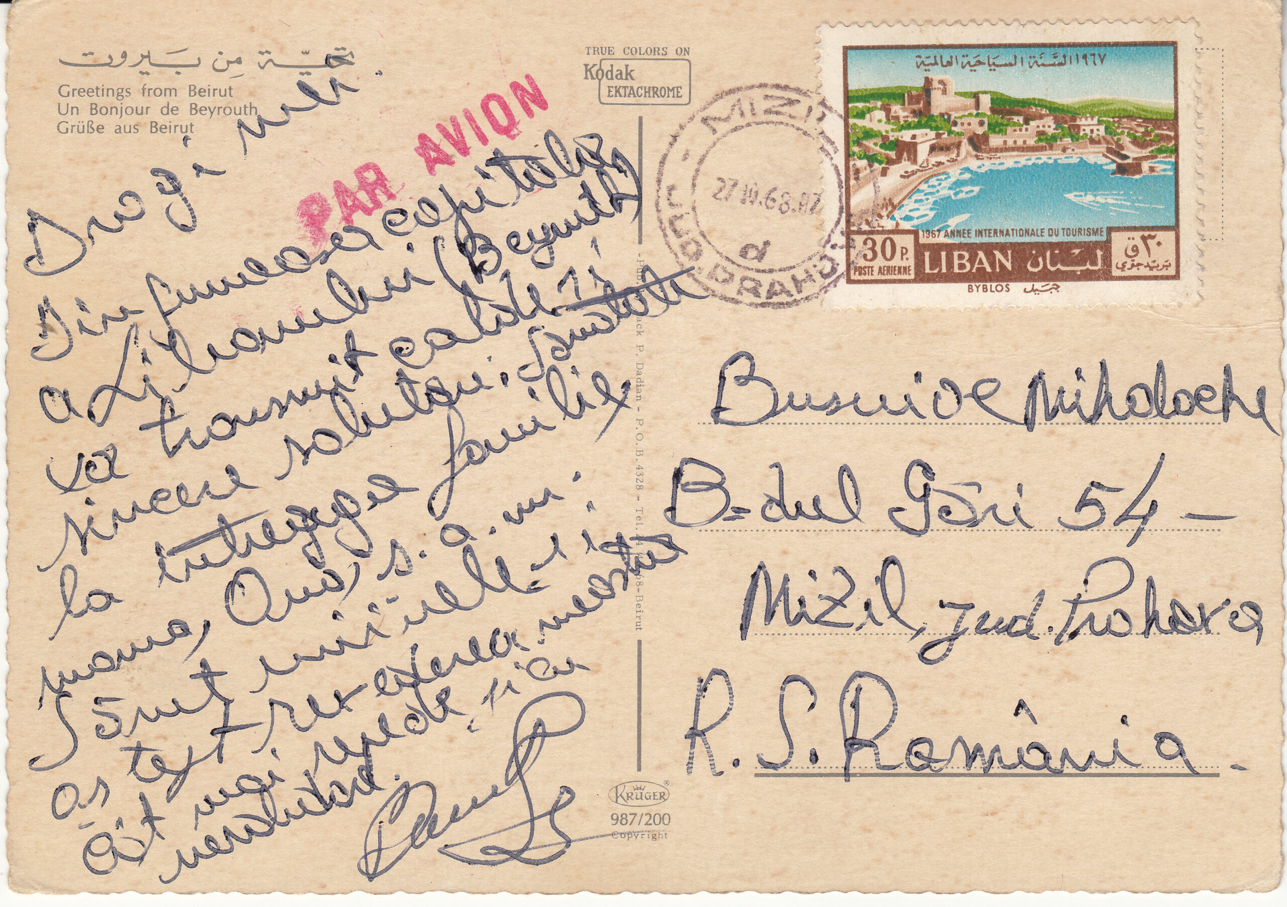 0.987-200 Krüger Postcard Lebanon Beirut_0001