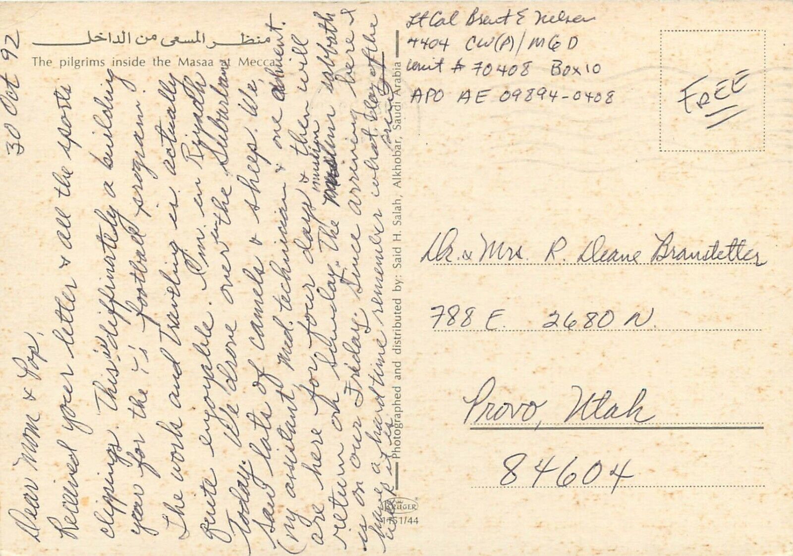 1.151- 44 Krüger Postcard Saudi Arabia Mecca_0001