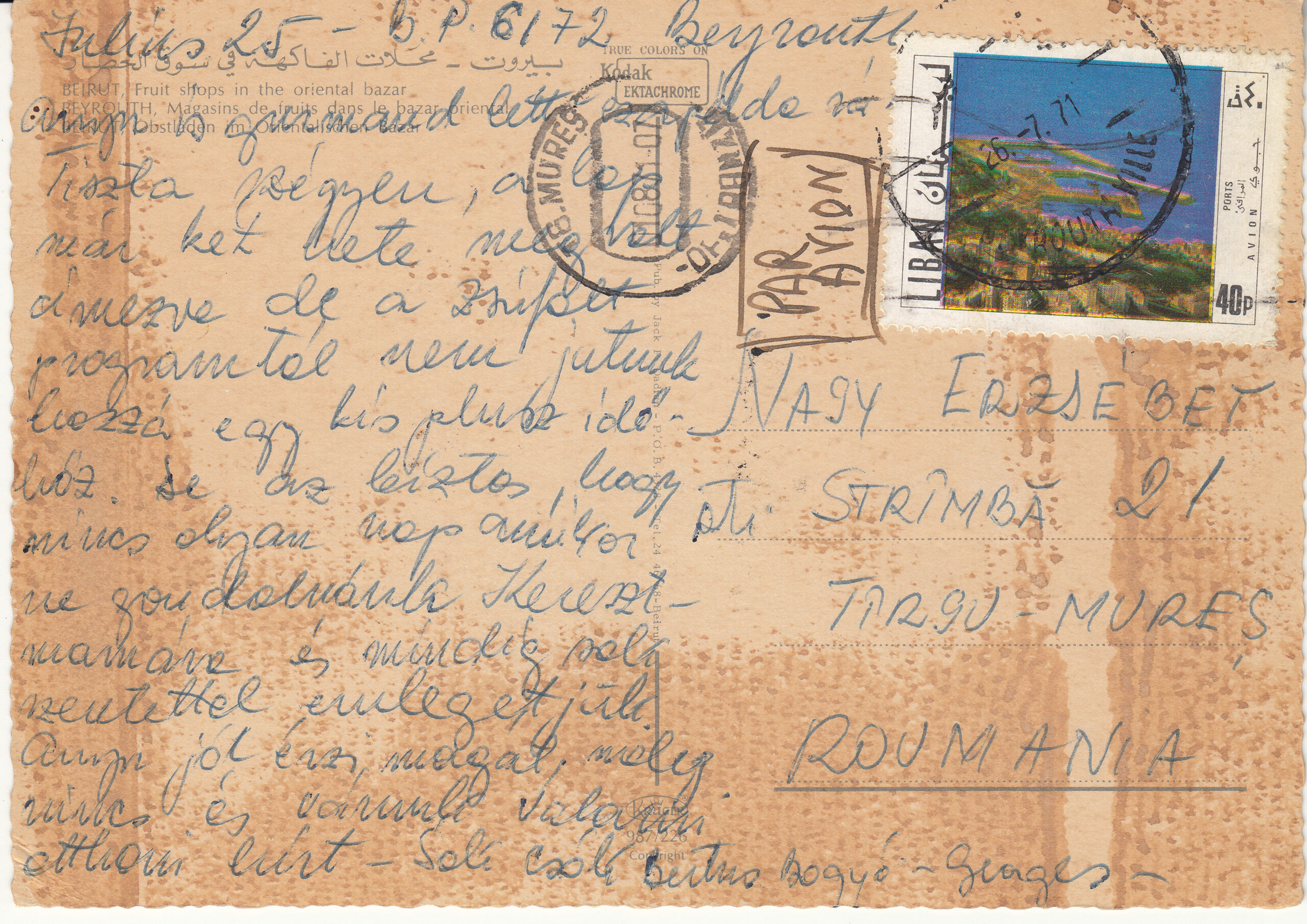 0.987-226 Krüger Postcard Lebanon Beirut_0001