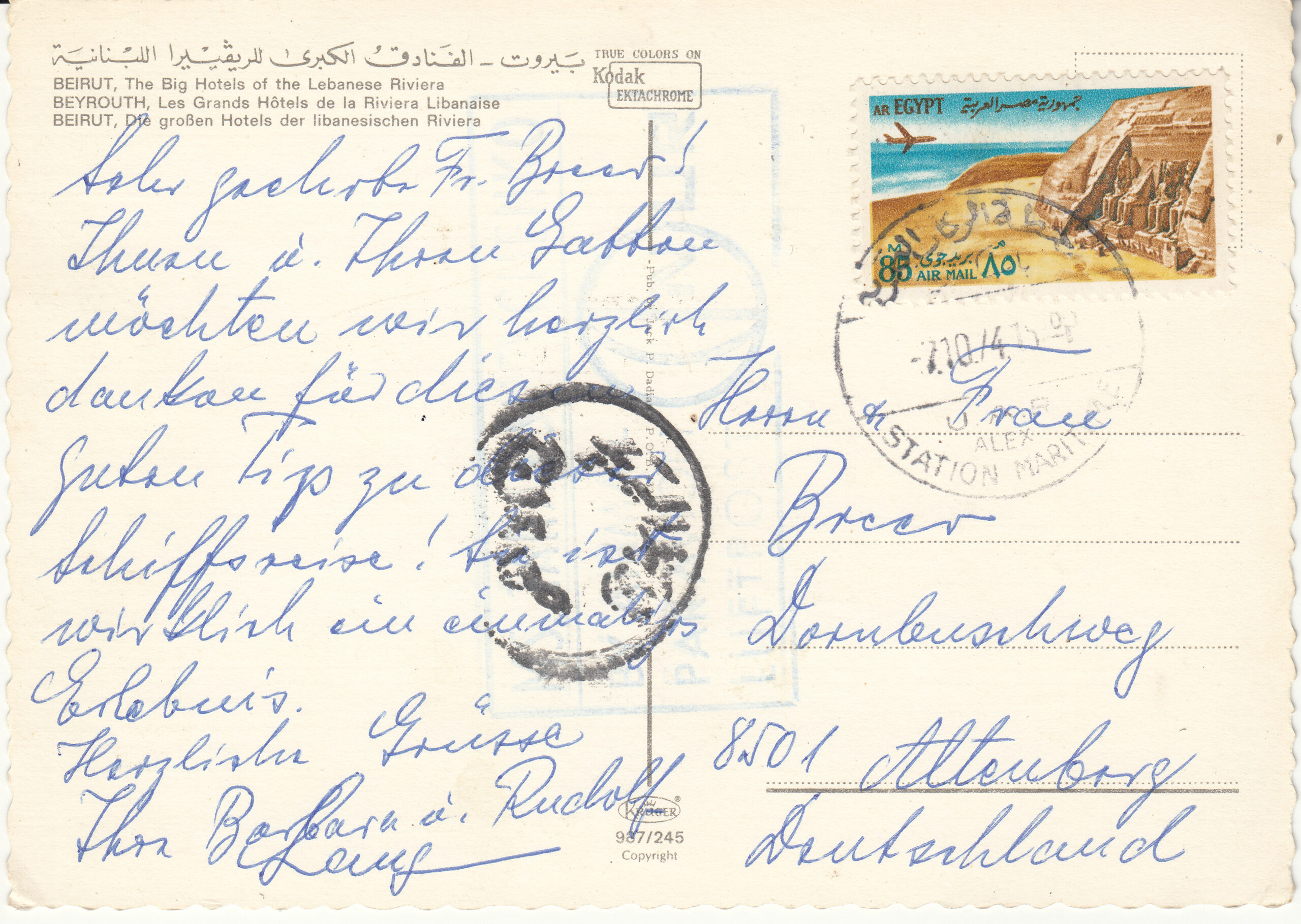 0.987-245 Krüger Postcard Lebanon Beirut_0001