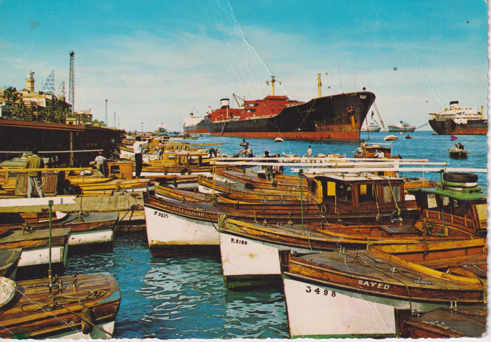 0.743- 5 Krüger Postcard Egypt Port Said