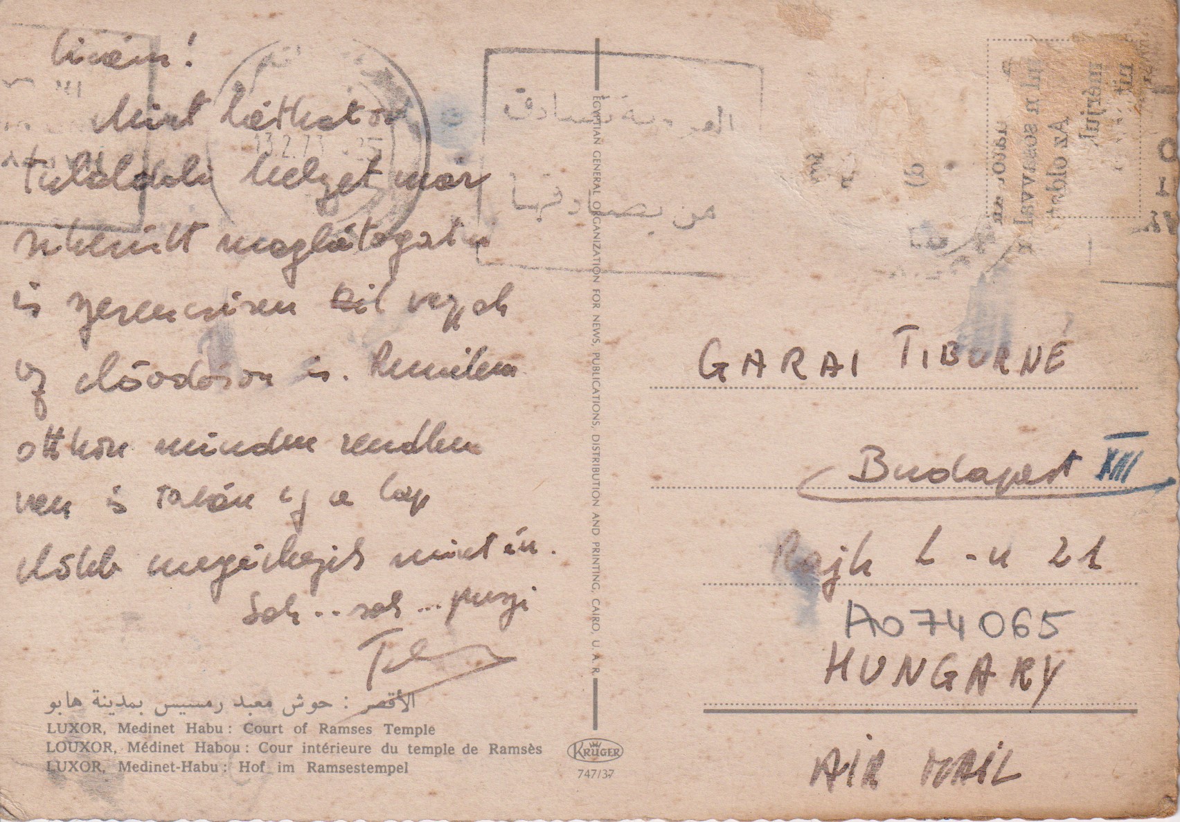 0.747- 37 Krüger Postcard Egypt Luxor_0001