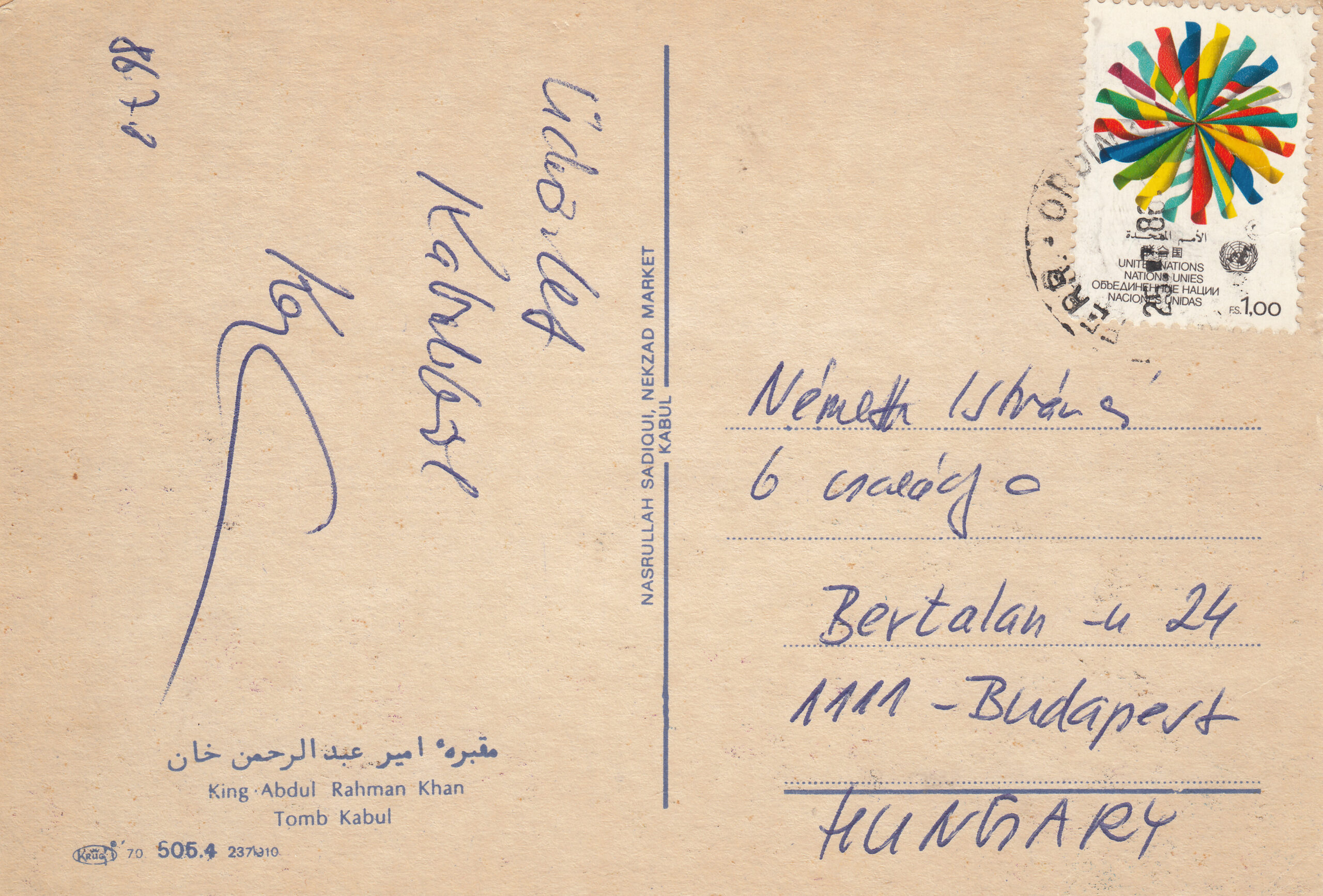 1505- 4.70 Krüger Postcard Afganistan Kabul_0001
